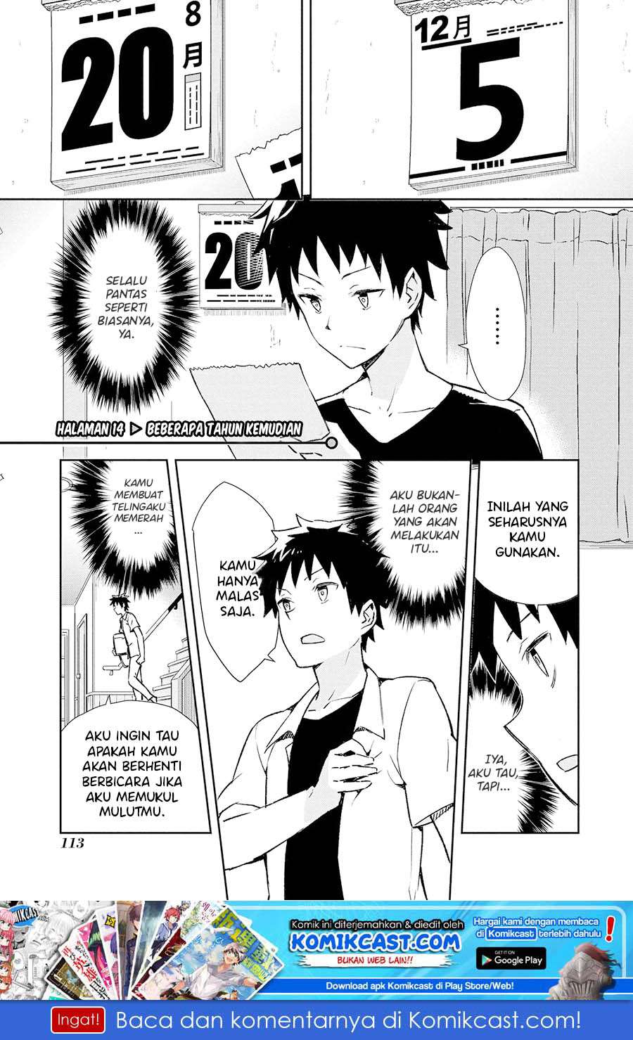 Dioti Manual: Kamisama-tachi no Renai Daikou Chapter 14 Image 1