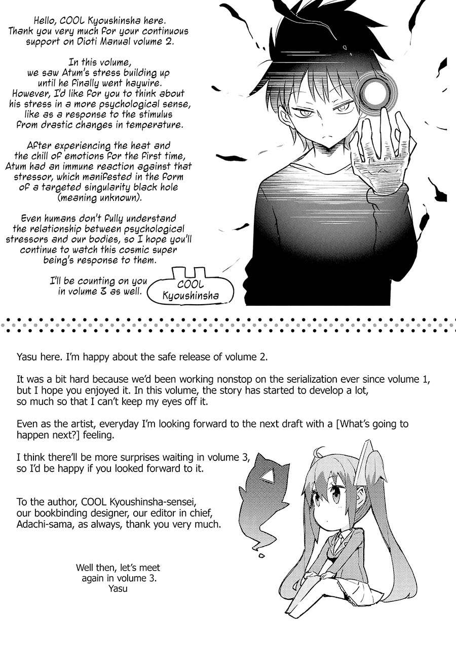Dioti Manual: Kamisama-tachi no Renai Daikou Chapter 15 Image 17