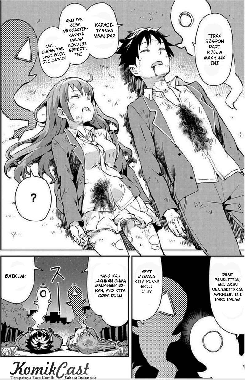 Dioti Manual: Kamisama-tachi no Renai Daikou Chapter 2 Image 4