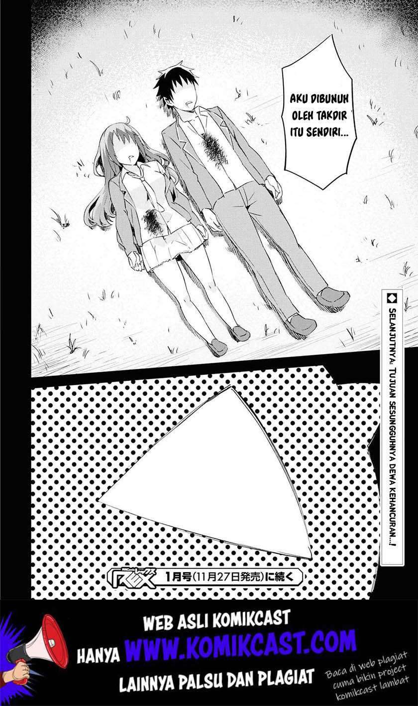 Dioti Manual: Kamisama-tachi no Renai Daikou Chapter 20 Image 16