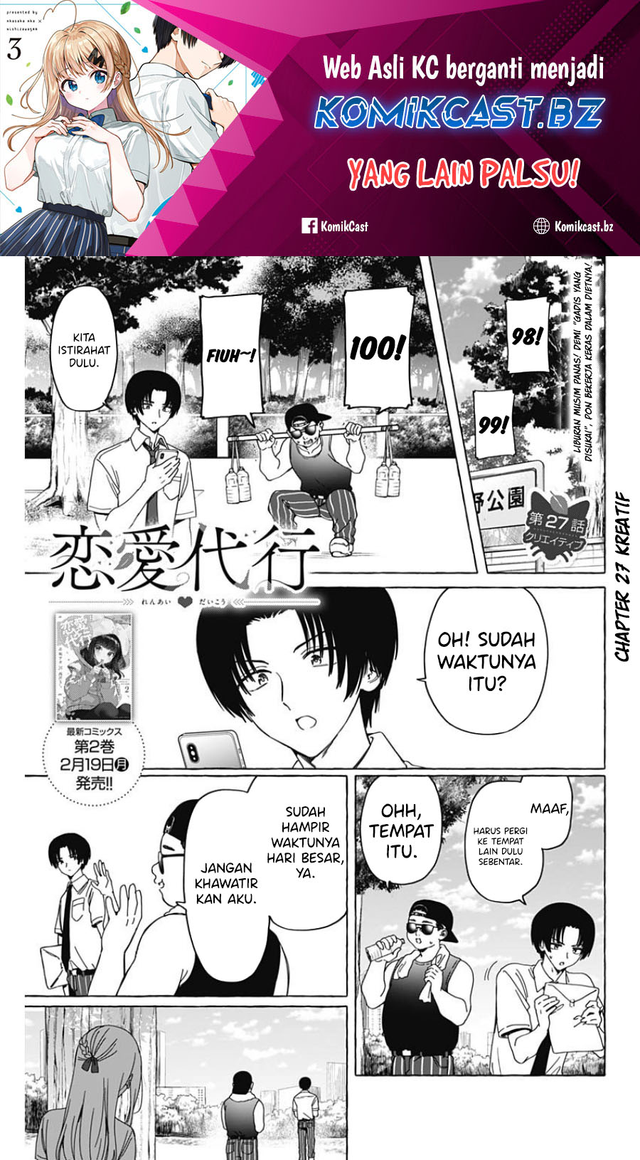 Dioti Manual: Kamisama-tachi no Renai Daikou Chapter 27 Image 1