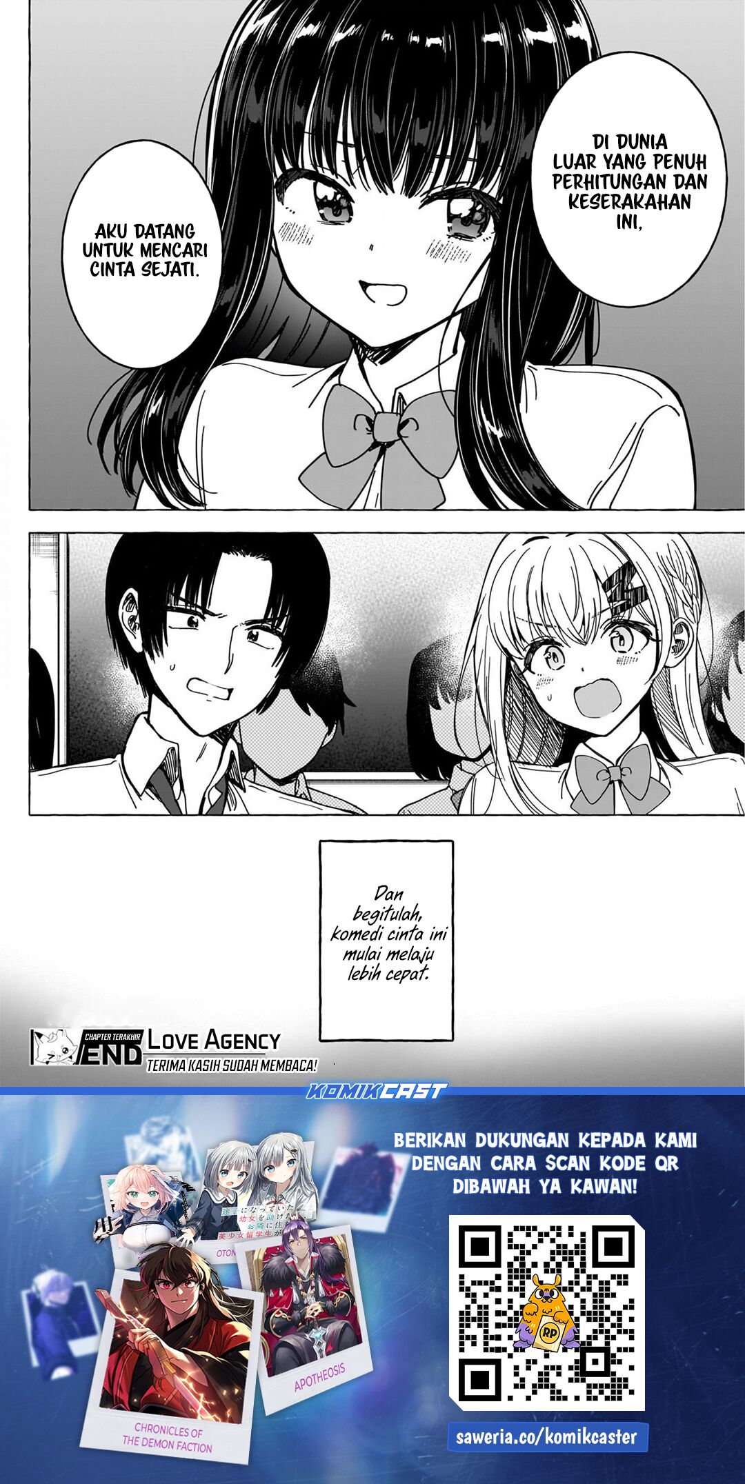 Dioti Manual: Kamisama-tachi no Renai Daikou Chapter 39 END Image 17