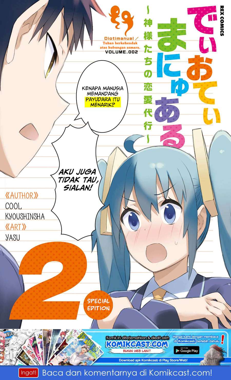 Dioti Manual: Kamisama-tachi no Renai Daikou Chapter 8 Image 1