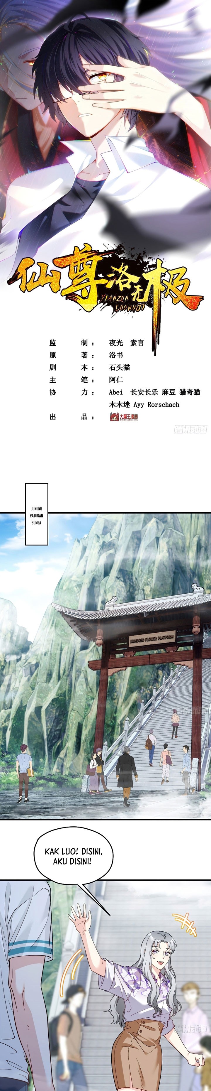 Xianzun Luowuji Chapter 117 Image 1