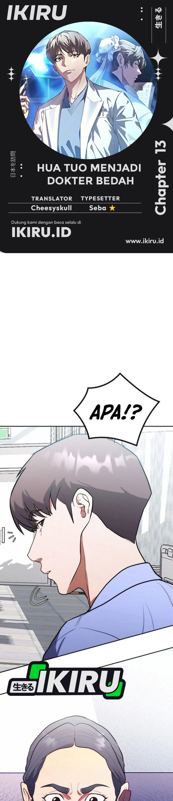 Hu Tao Becomes a Surgeon Chapter 13 Image 0