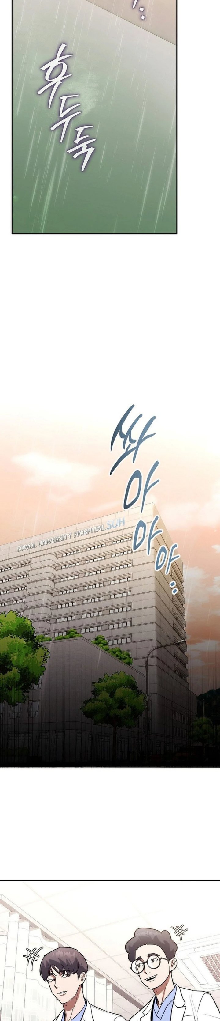 Hu Tao Becomes a Surgeon Chapter 15 Image 24