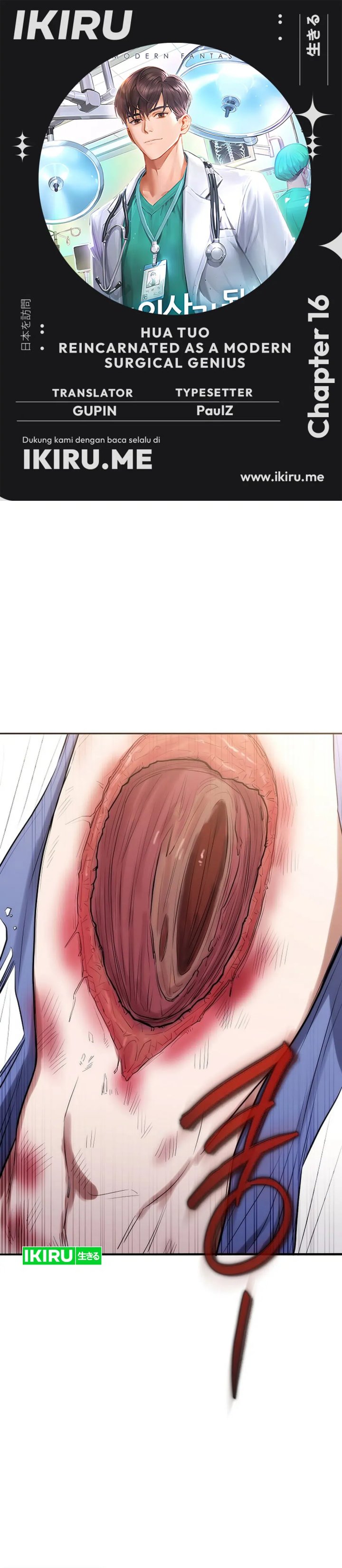 Hu Tao Becomes a Surgeon Chapter 16 Image 0