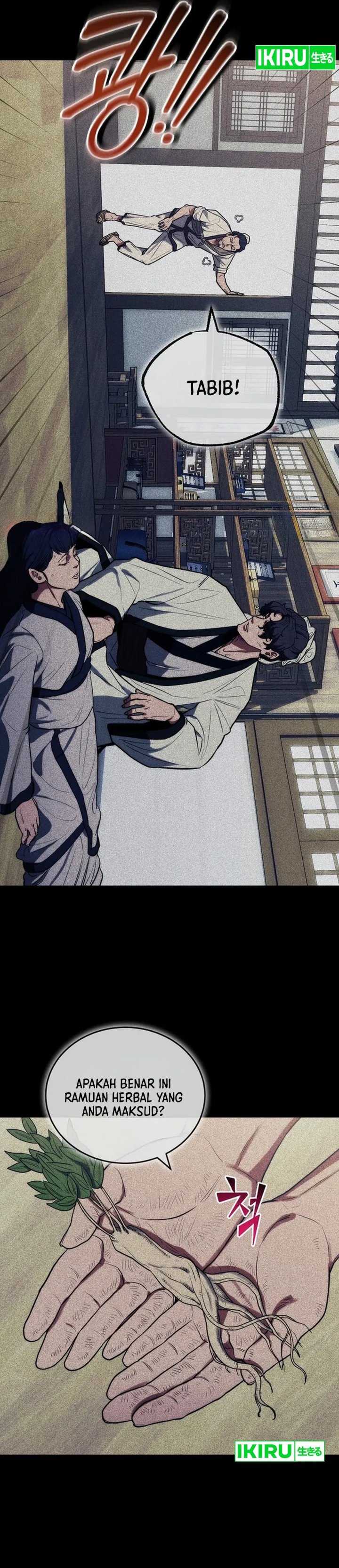 Hu Tao Becomes a Surgeon Chapter 16 Image 15