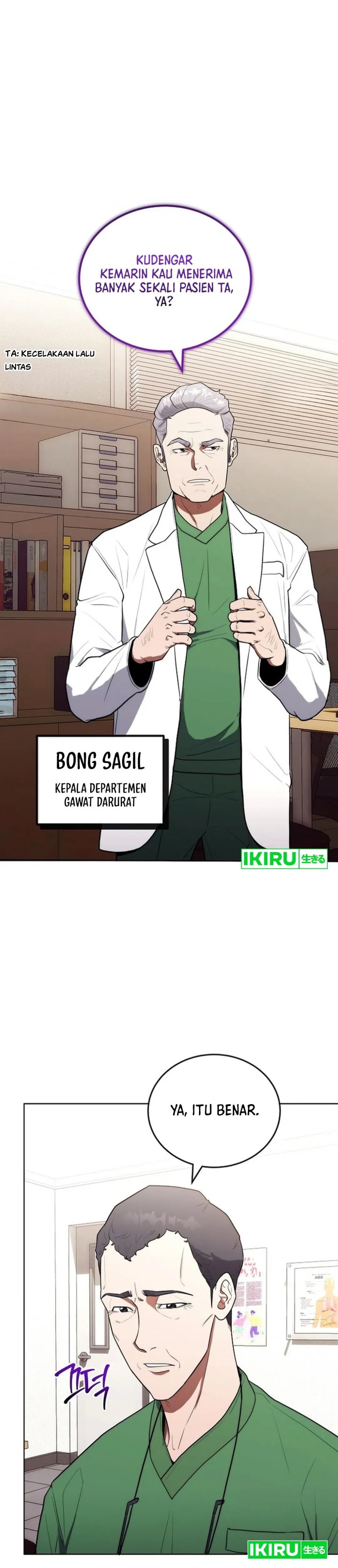 Hu Tao Becomes a Surgeon Chapter 17 Image 4