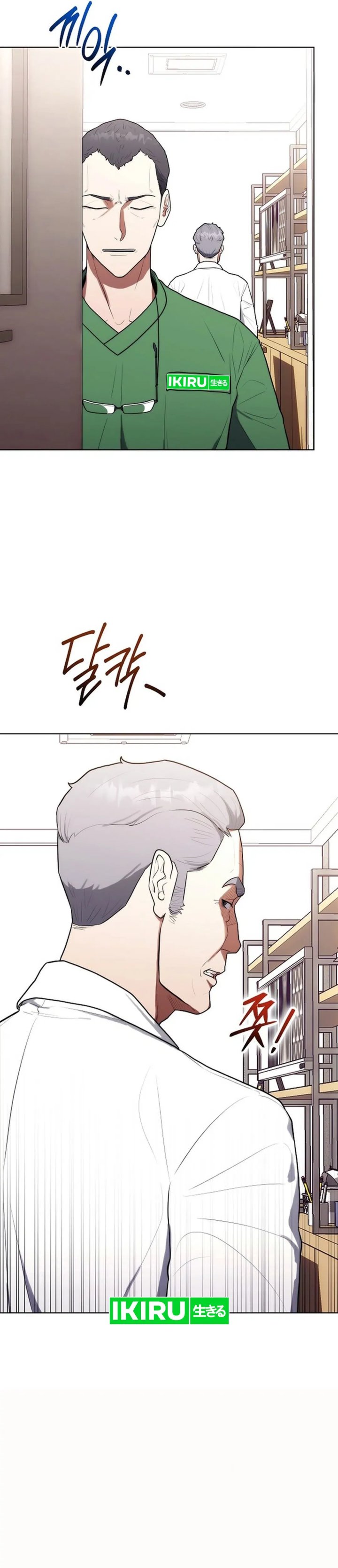 Hu Tao Becomes a Surgeon Chapter 17 Image 8