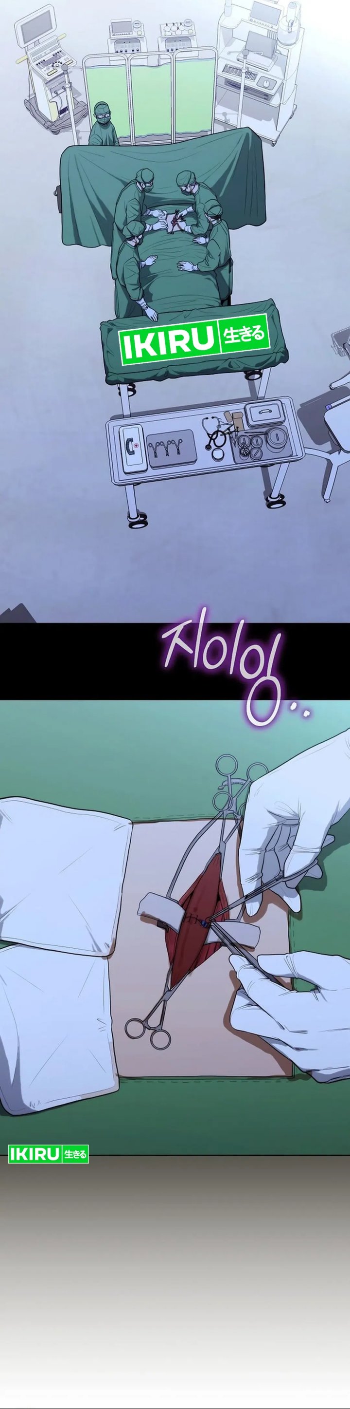 Hu Tao Becomes a Surgeon Chapter 17 Image 17