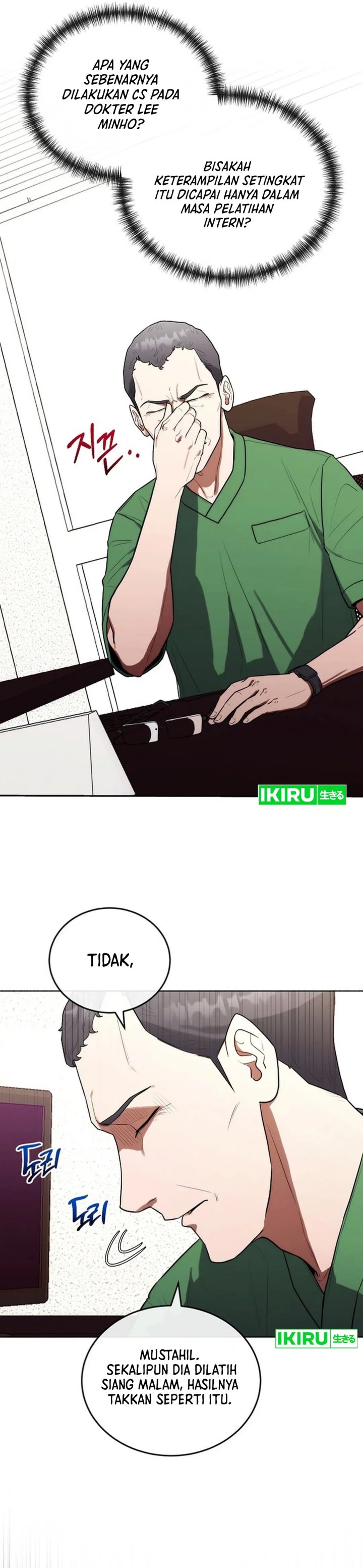 Hu Tao Becomes a Surgeon Chapter 17 Image 21