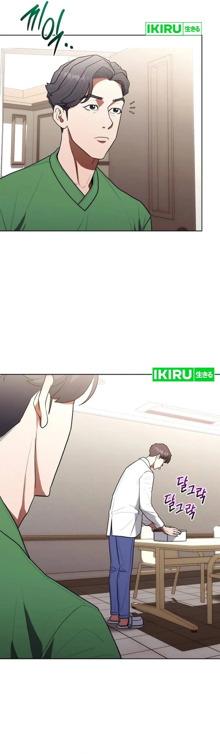 Hu Tao Becomes a Surgeon Chapter 17 Image 28