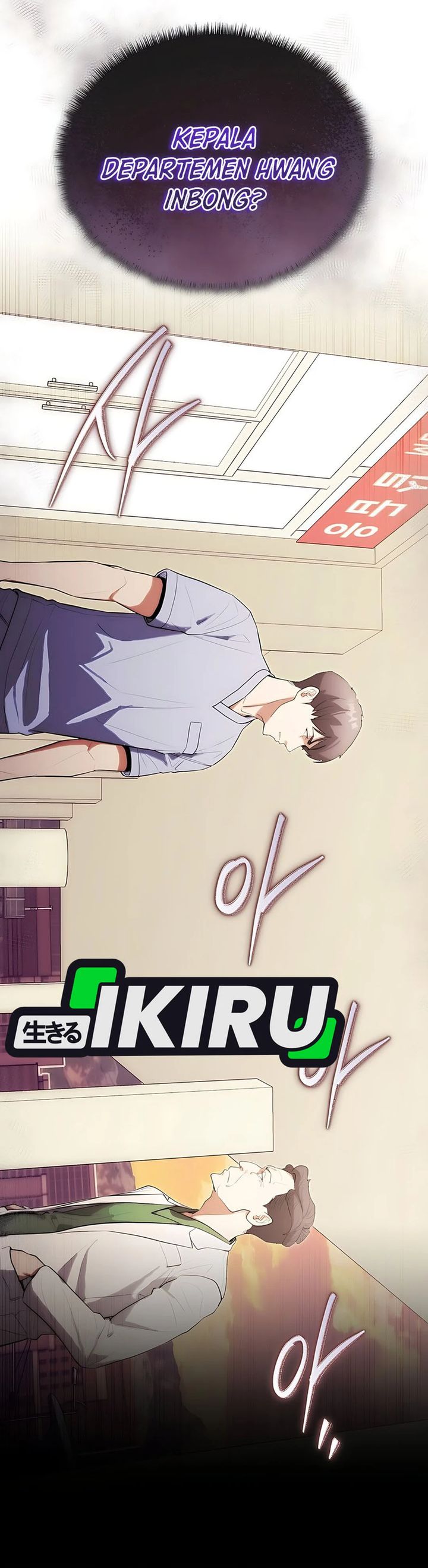 Hu Tao Becomes a Surgeon Chapter 23 Image 1