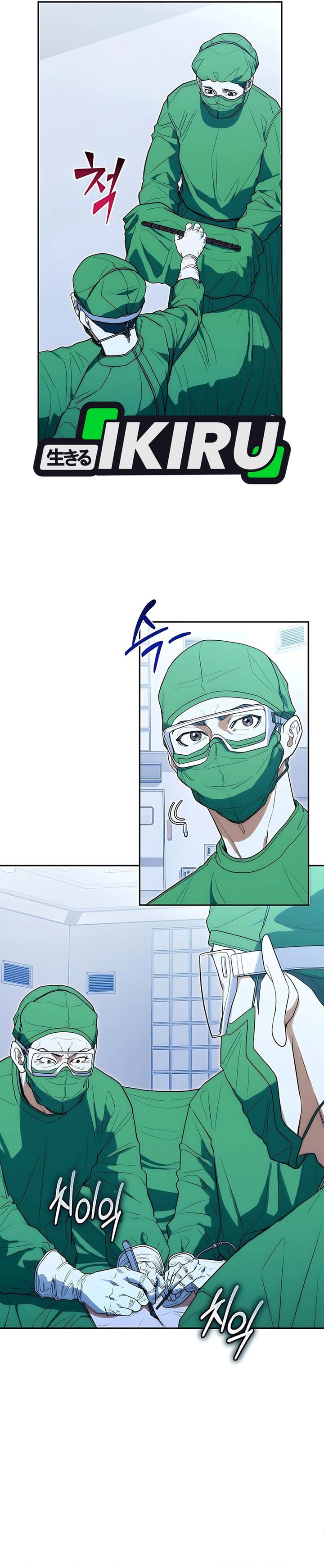 Hu Tao Becomes a Surgeon Chapter 23 Image 25