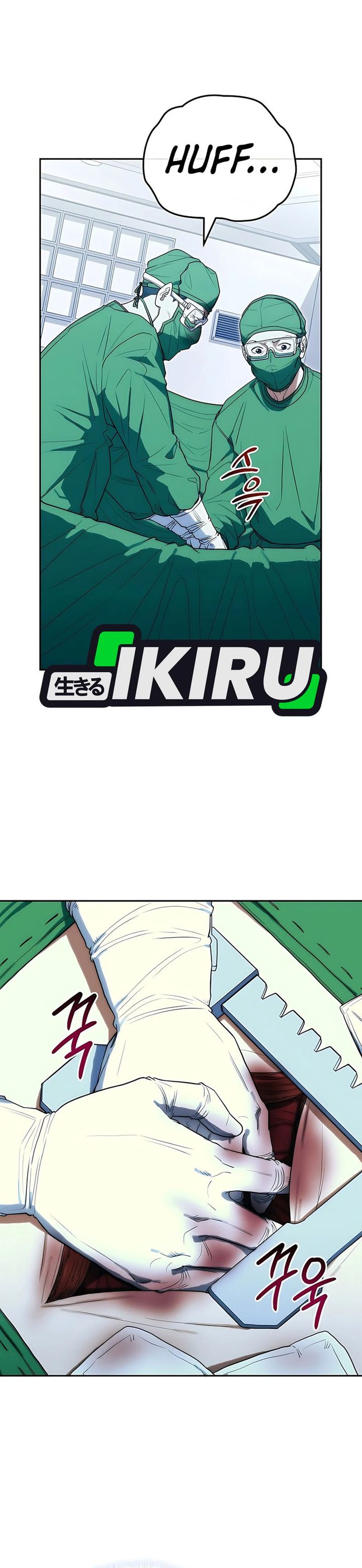 Hu Tao Becomes a Surgeon Chapter 23 Image 32