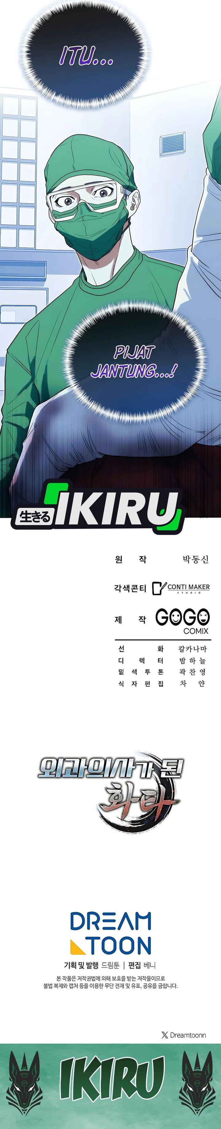 Hu Tao Becomes a Surgeon Chapter 23 Image 33