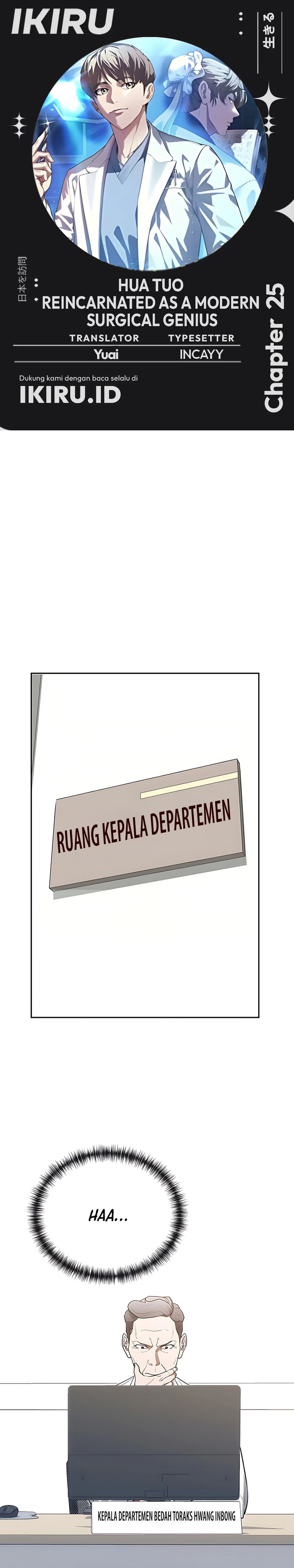 Hu Tao Becomes a Surgeon Chapter 25 Image 0