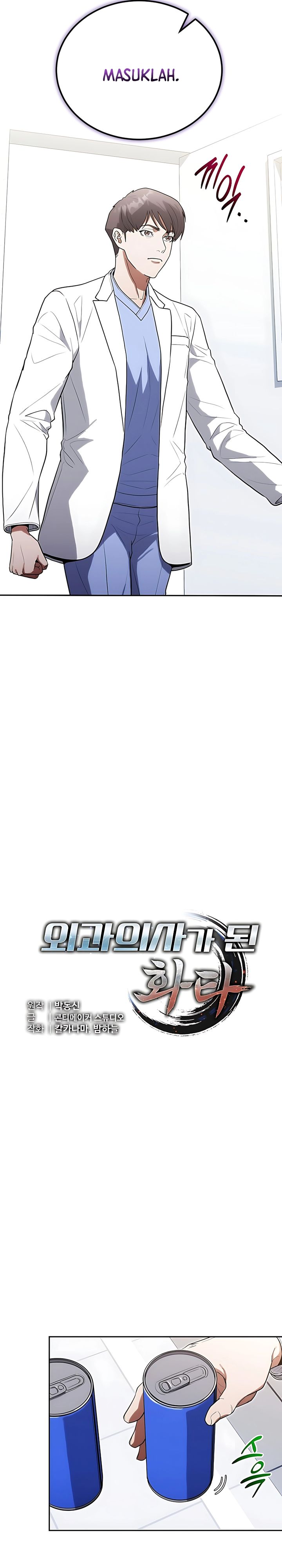 Hu Tao Becomes a Surgeon Chapter 25 Image 3