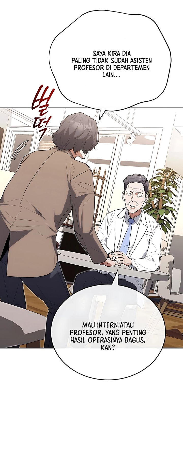 Hu Tao Becomes a Surgeon Chapter 25 Image 25