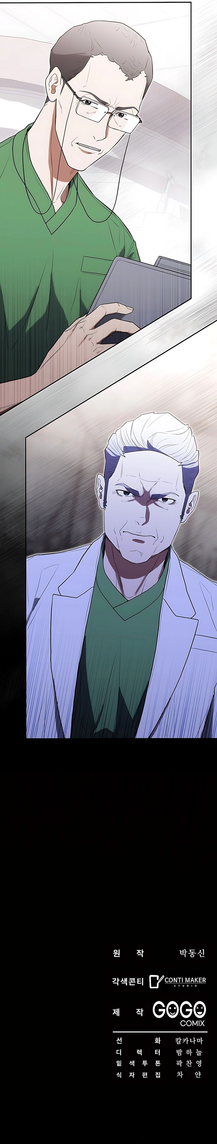 Hu Tao Becomes a Surgeon Chapter 25 Image 33