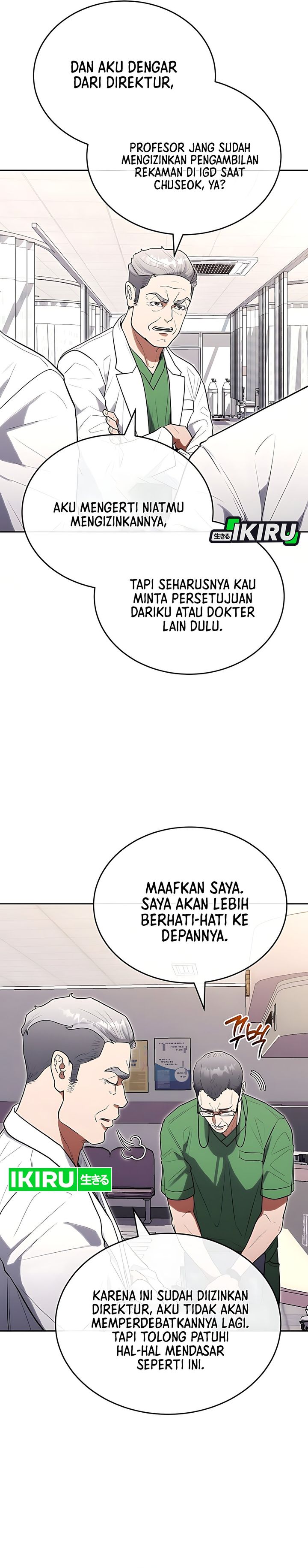 Hu Tao Becomes a Surgeon Chapter 26 Image 6