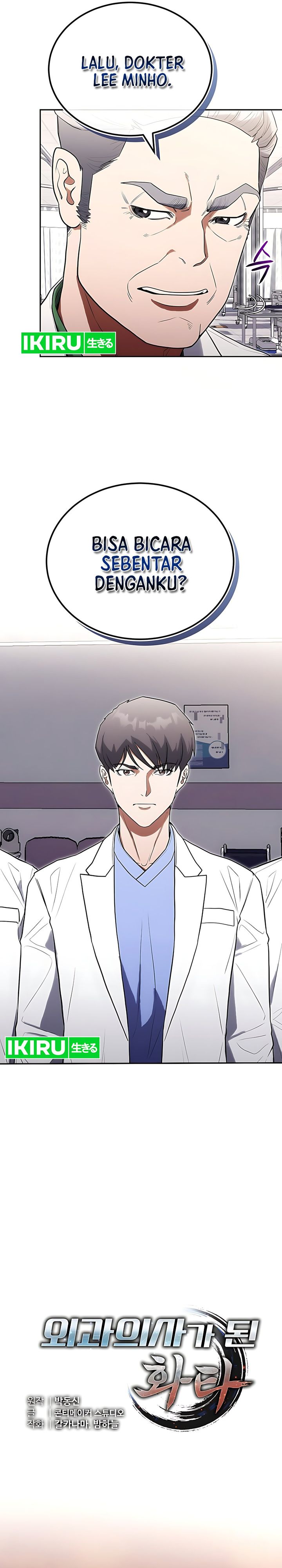 Hu Tao Becomes a Surgeon Chapter 26 Image 7