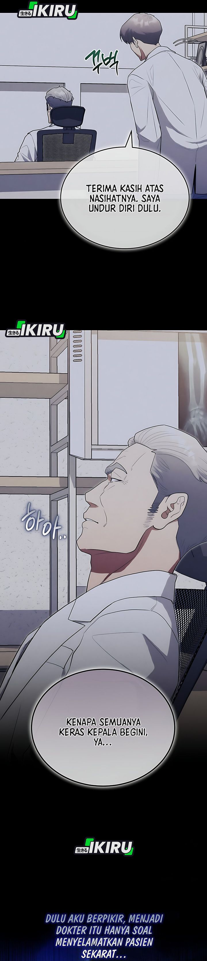 Hu Tao Becomes a Surgeon Chapter 26 Image 22