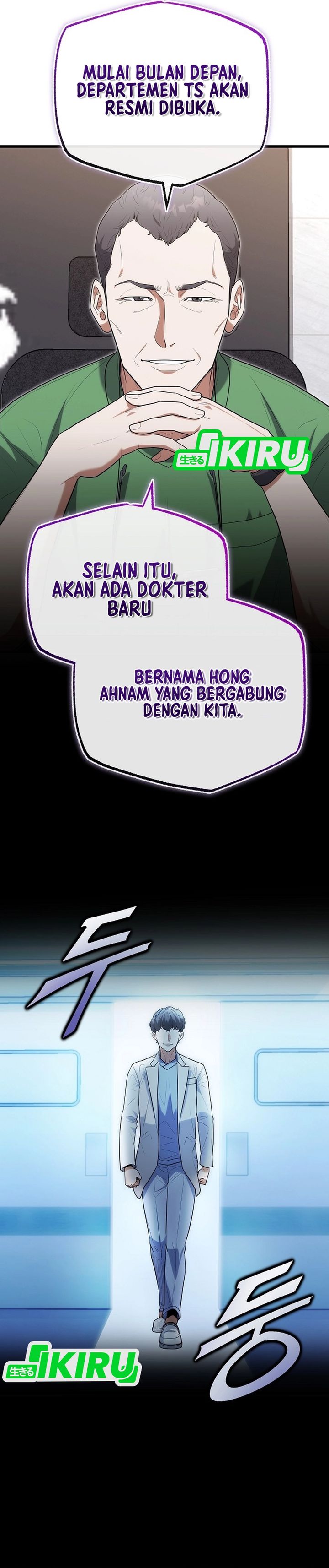 Hu Tao Becomes a Surgeon Chapter 38 Image 6