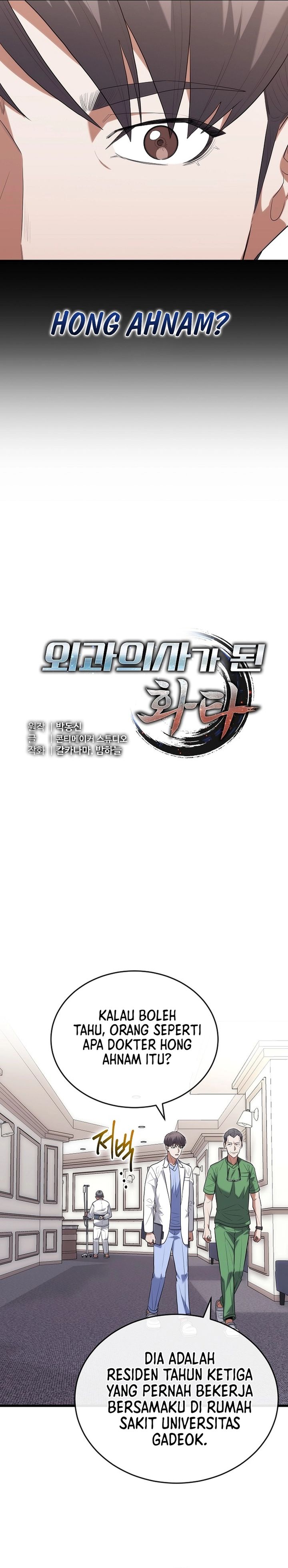 Hu Tao Becomes a Surgeon Chapter 38 Image 7