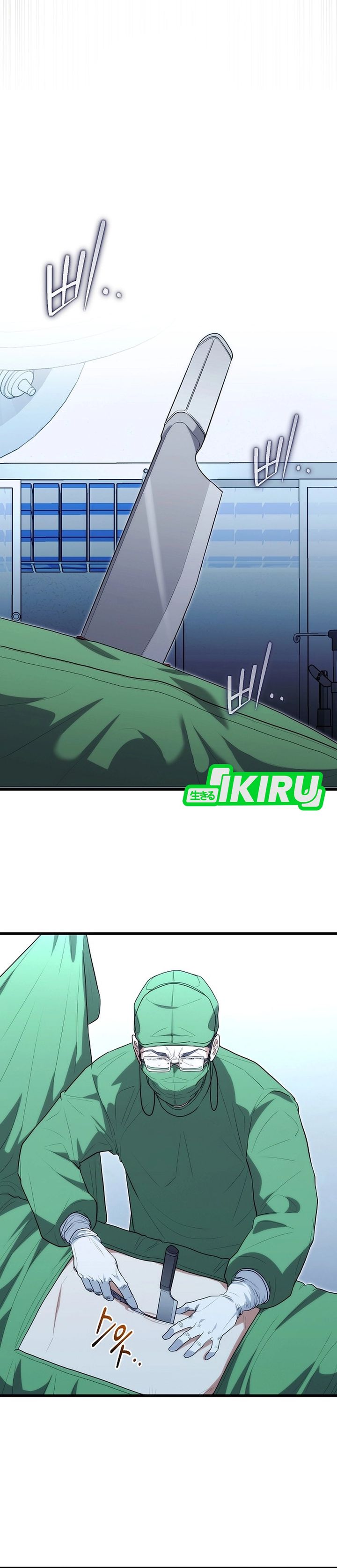 Hu Tao Becomes a Surgeon Chapter 38 Image 20