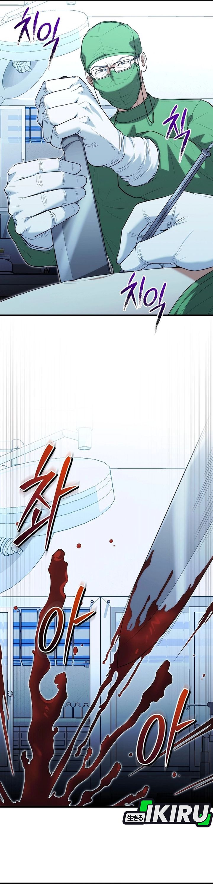 Hu Tao Becomes a Surgeon Chapter 38 Image 24