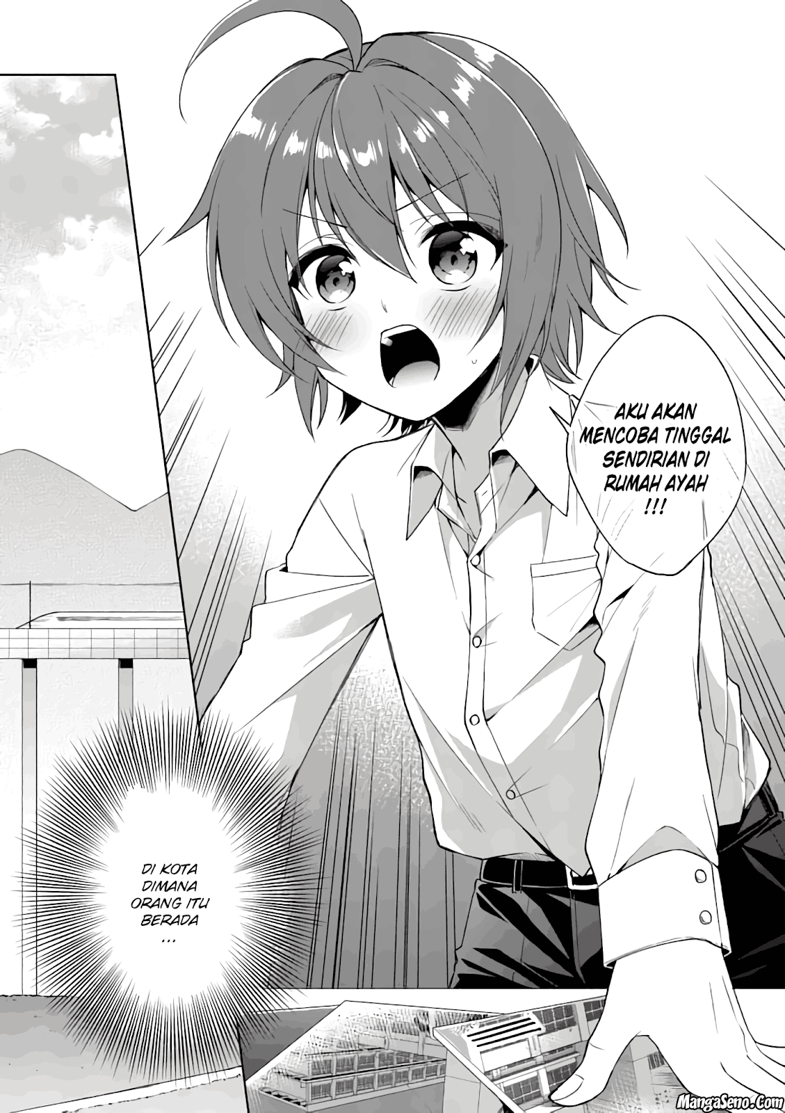 Oneechan-wa Koiyoukai Chapter 01 Image 7