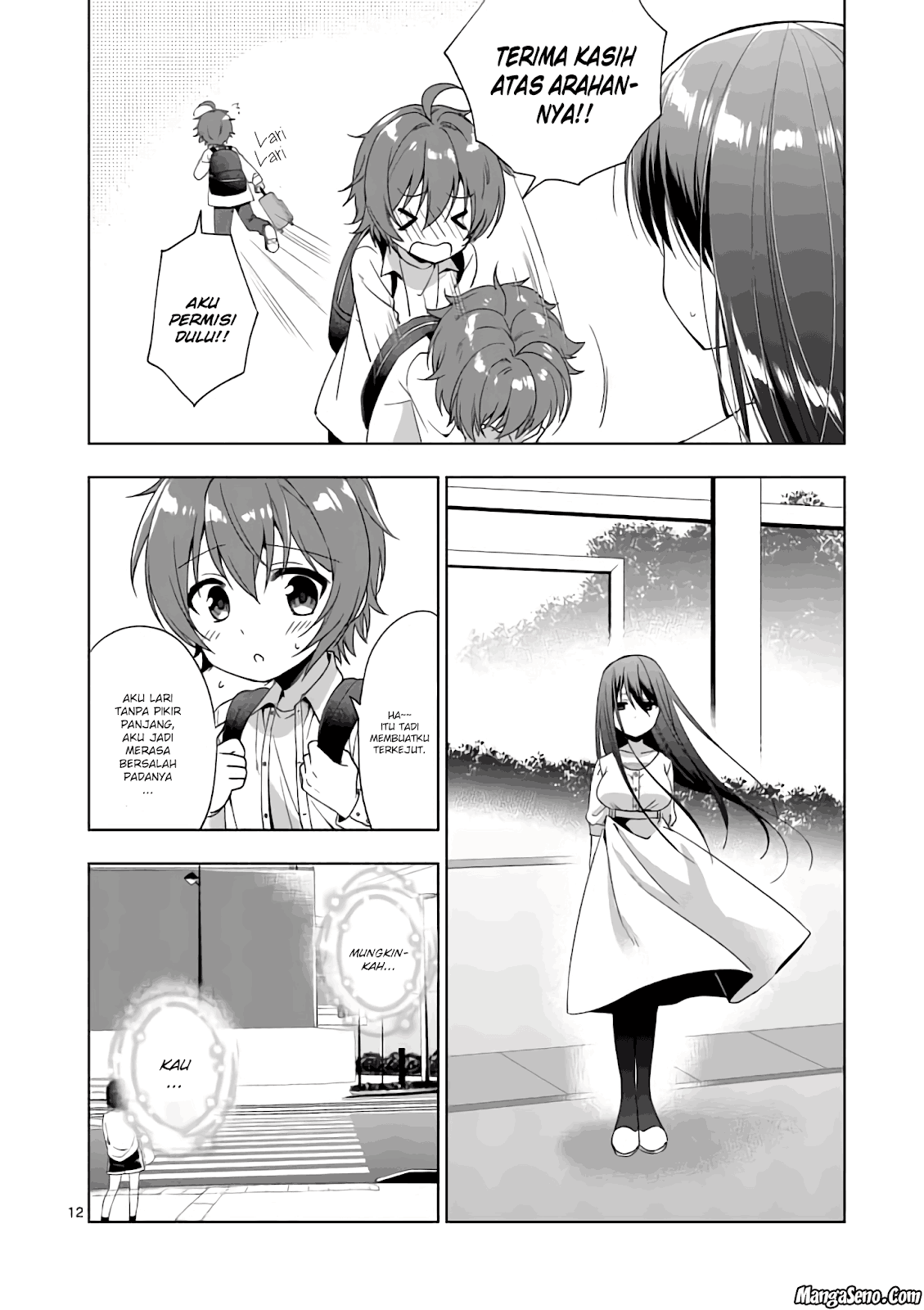 Oneechan-wa Koiyoukai Chapter 01 Image 13