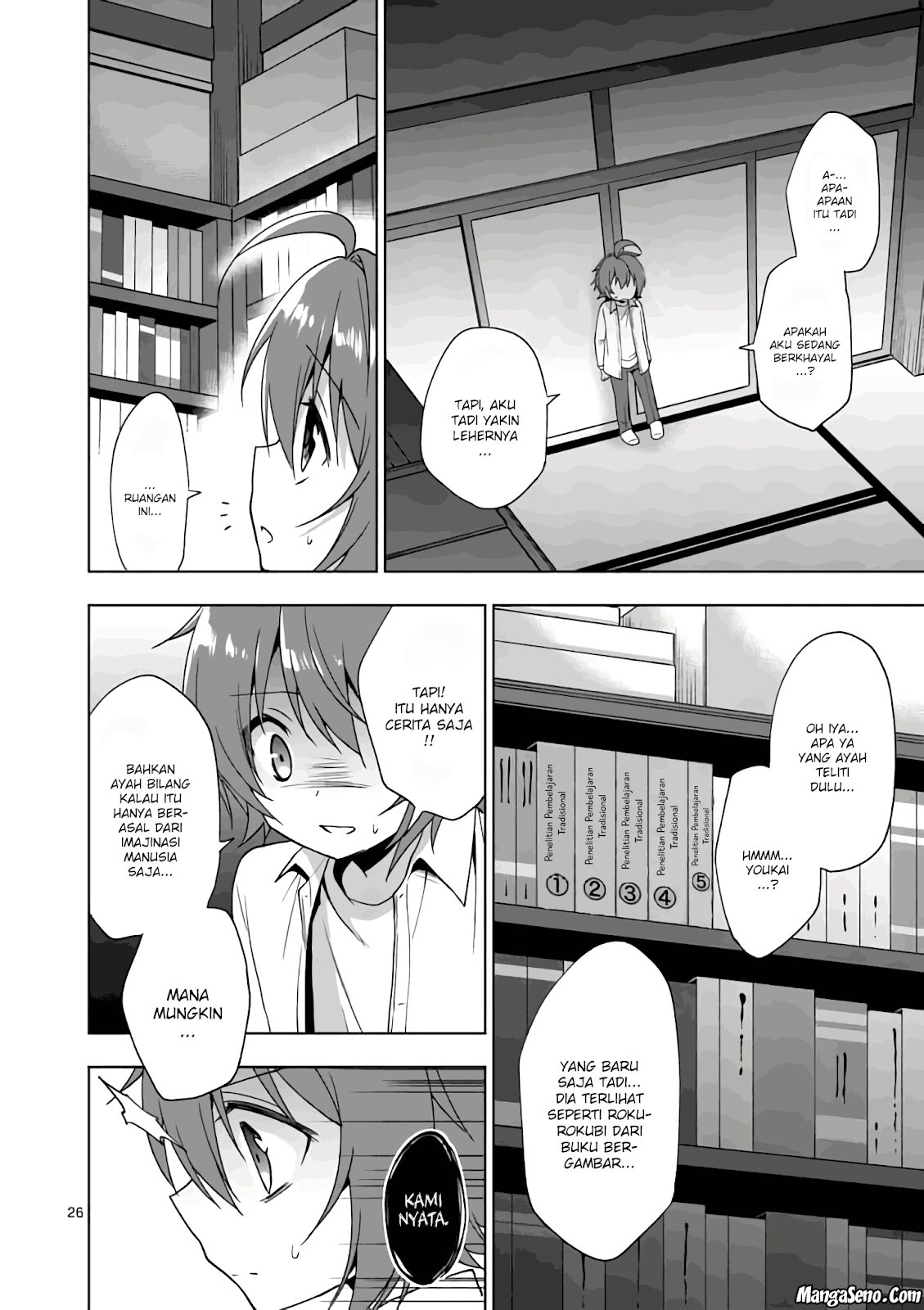 Oneechan-wa Koiyoukai Chapter 01 Image 27