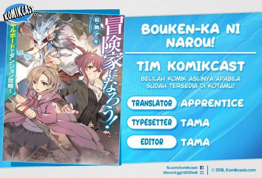 Bouken-ka ni Narou!: Skill Board de Dungeon Kouryaku Chapter 04 Image 0