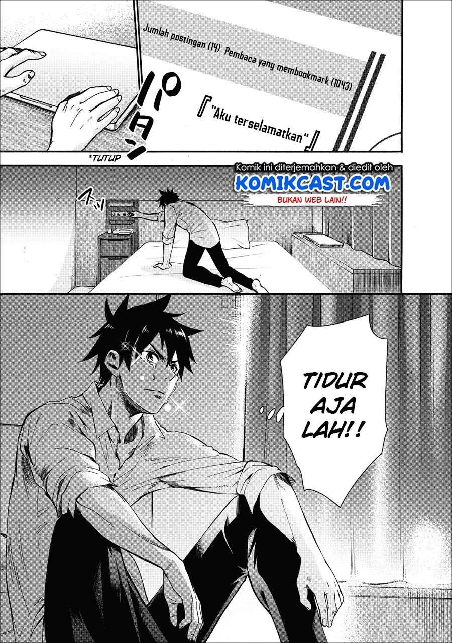 Bouken-ka ni Narou!: Skill Board de Dungeon Kouryaku Chapter 05 Image 21