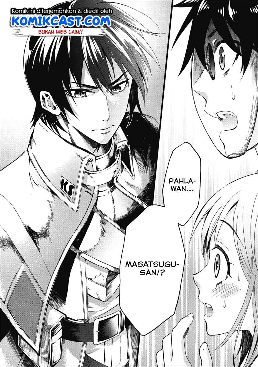 Bouken-ka ni Narou!: Skill Board de Dungeon Kouryaku Chapter 06 Image 3