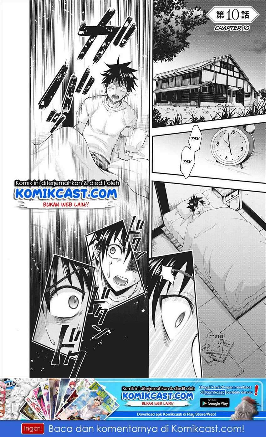Bouken-ka ni Narou!: Skill Board de Dungeon Kouryaku Chapter 10 Image 1