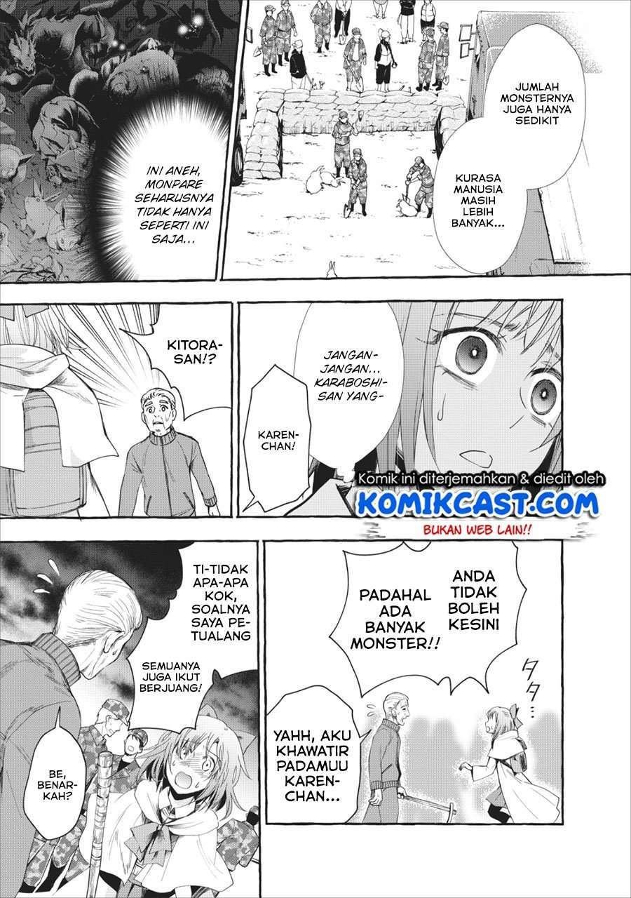 Bouken-ka ni Narou!: Skill Board de Dungeon Kouryaku Chapter 11 Image 3