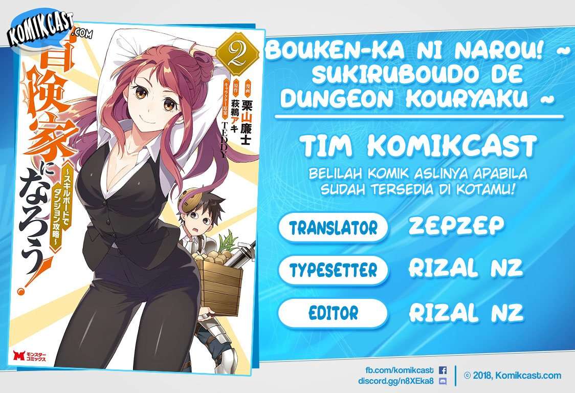 Bouken-ka ni Narou!: Skill Board de Dungeon Kouryaku Chapter 12 Image 0