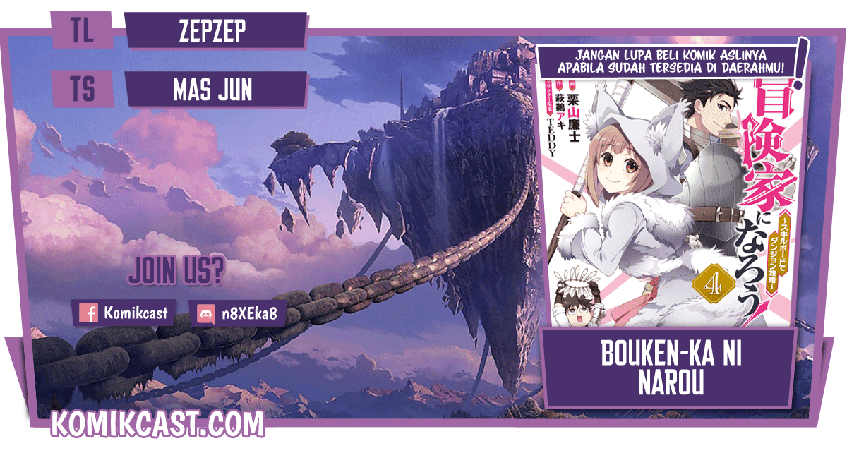 Bouken-ka ni Narou!: Skill Board de Dungeon Kouryaku Chapter 23.2 Image 0