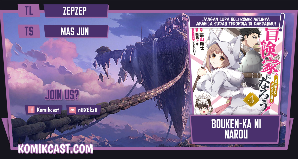 Bouken-ka ni Narou!: Skill Board de Dungeon Kouryaku Chapter 27.3 Image 0