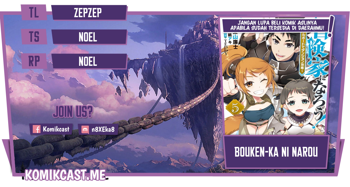 Bouken-ka ni Narou!: Skill Board de Dungeon Kouryaku Chapter 32.3 Image 0