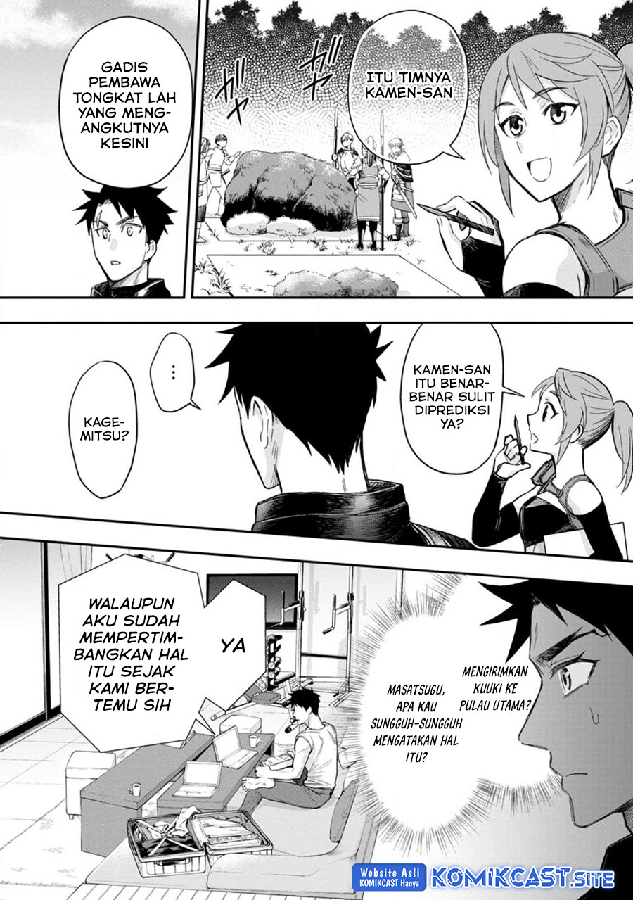 Bouken-ka ni Narou!: Skill Board de Dungeon Kouryaku Chapter 37.1 Image 2