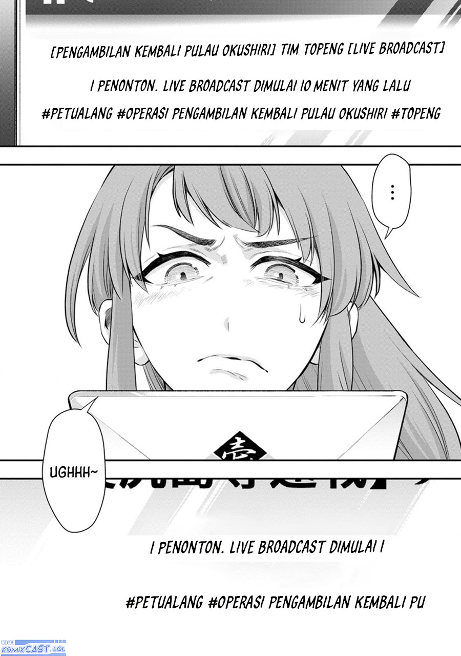 Bouken-ka ni Narou!: Skill Board de Dungeon Kouryaku Chapter 47 Image 5
