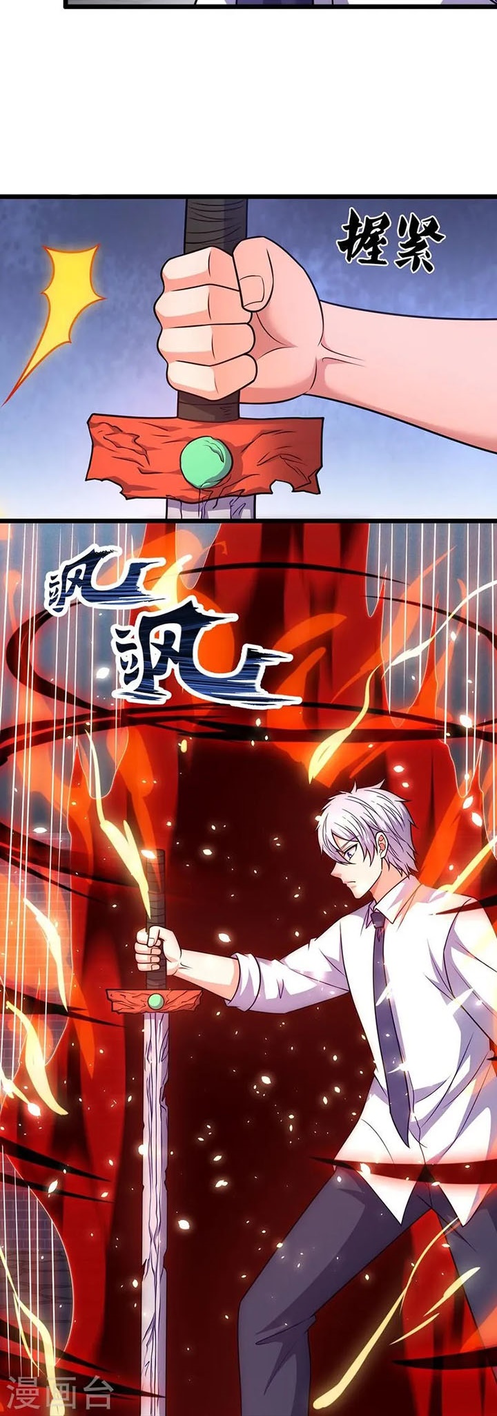 City of Heaven TimeStamp Chapter 321 Image 2