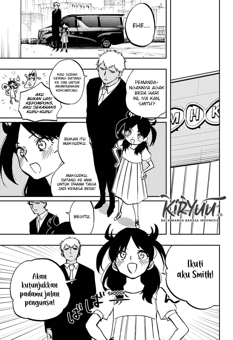 ACT-AGE Chapter 118 Image 1