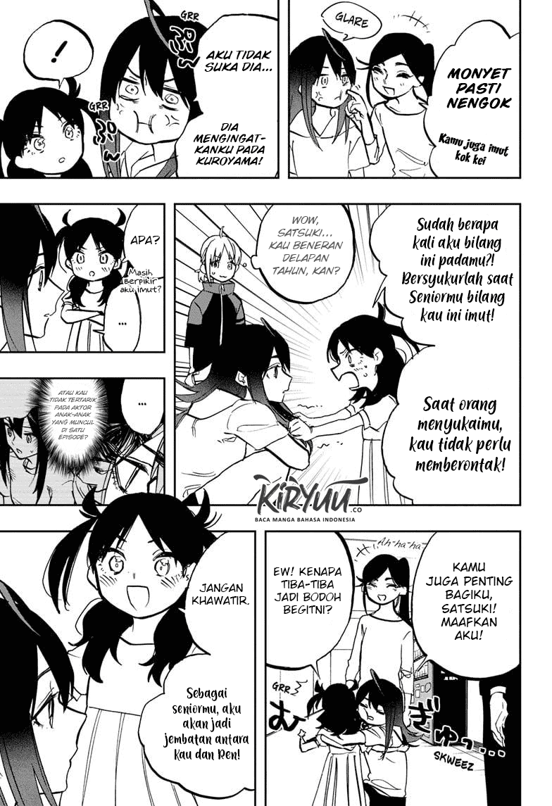 ACT-AGE Chapter 118 Image 5