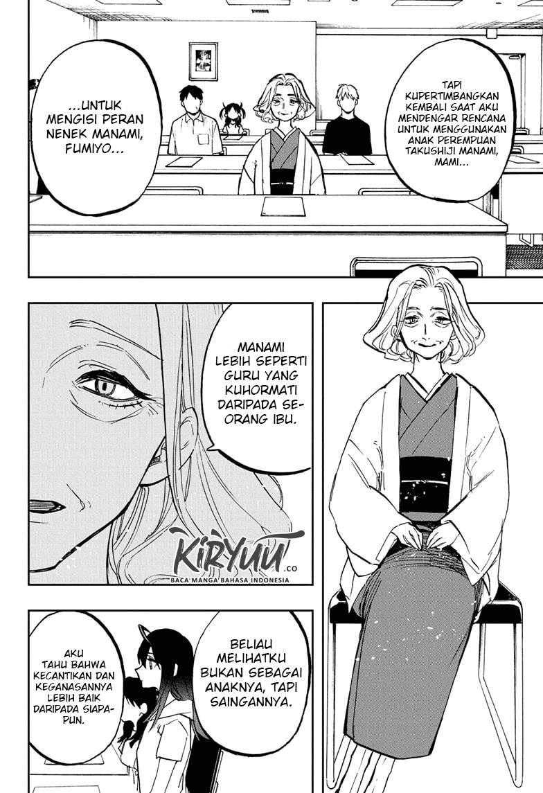 ACT-AGE Chapter 118 Image 9